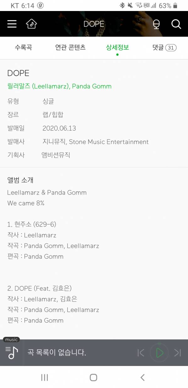 Screenshot_20200613-181419_Melon.jpg