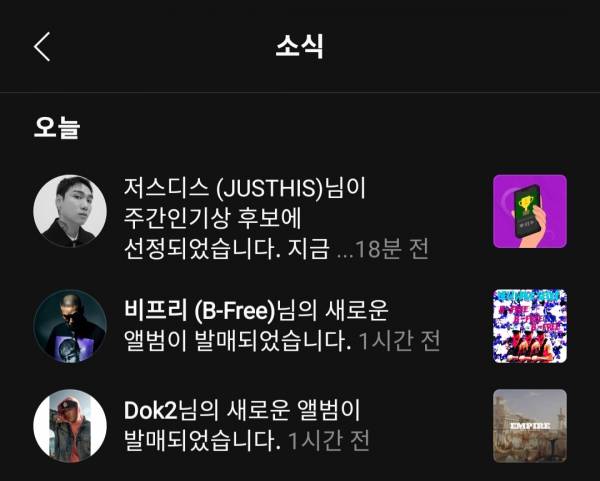 Screenshot_20221114-191909_Melon.jpg