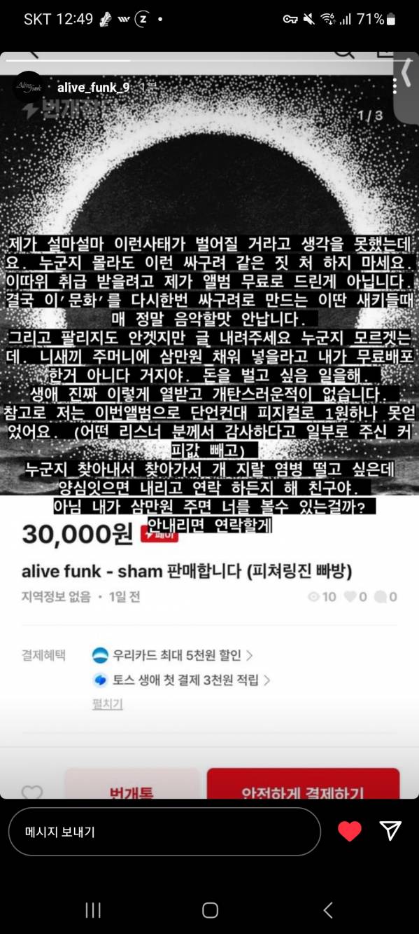 Screenshot_20231002_124940_Instagram.jpg