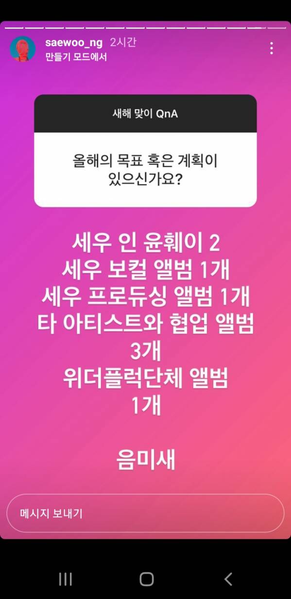Screenshot_20210104-141022_Instagram.jpg