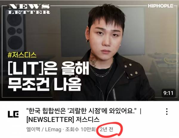 Screenshot_20250730_170359_YouTube.jpg
