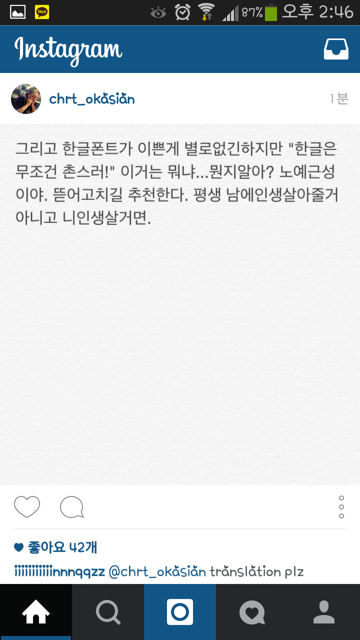 Screenshot_2015-07-09-14-46-08.png
