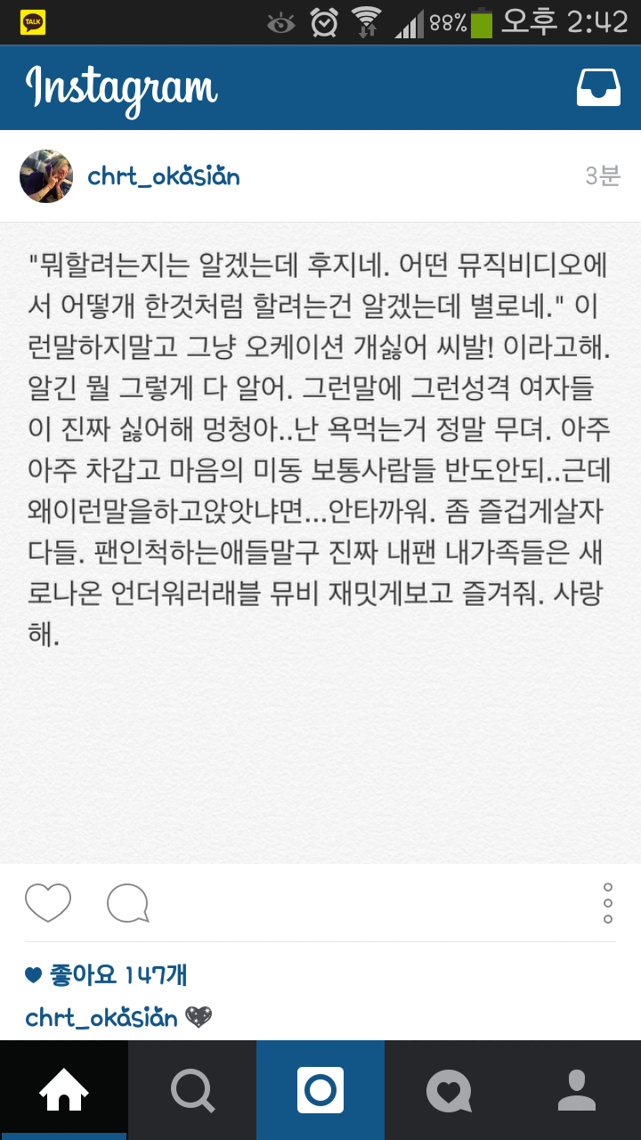 Screenshot_2015-07-09-14-42-29.png