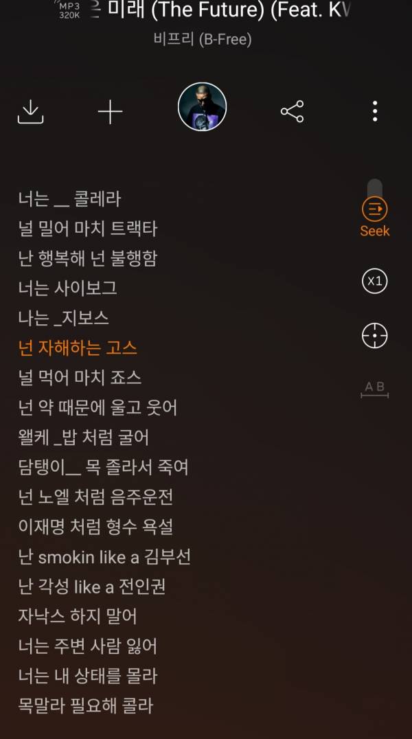 Screenshot_20220216-123358_Melon.jpg
