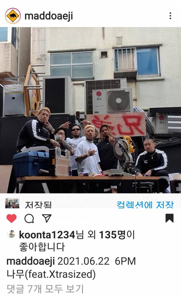 Screenshot_20210619-000614_Instagram.jpg