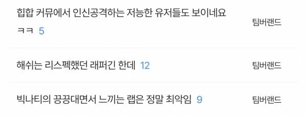 Screenshot_20241203_111716_NAVER.jpg