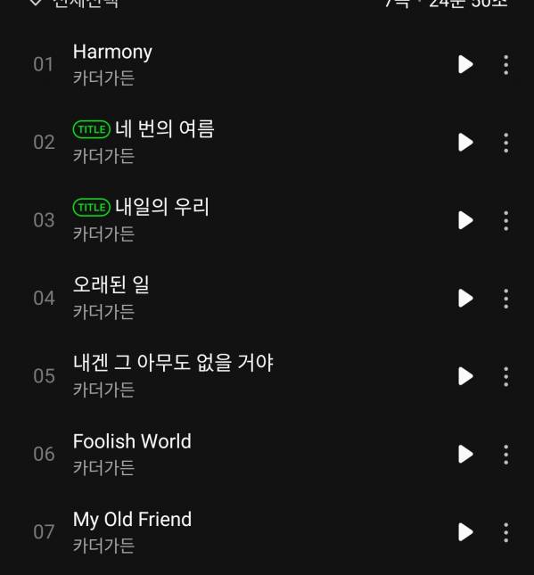 Screenshot_20230913_035141_Melon.jpg