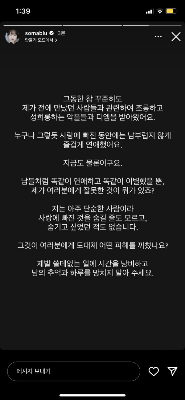 DC0C2788-CDB9-479D-B575-8B9F8F72E1BF.png