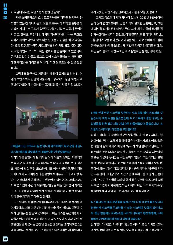 HOM#26_38.jpg