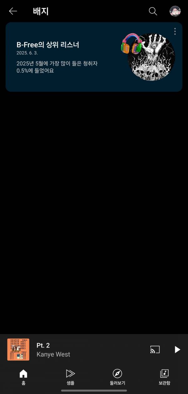 Screenshot_20250605_202121_YouTube Music.jpg