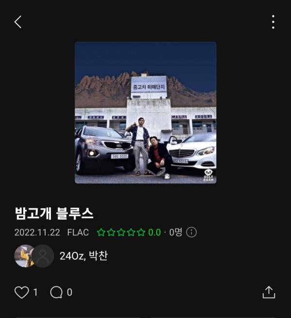 Screenshot_20221122-180153_Melon.jpg