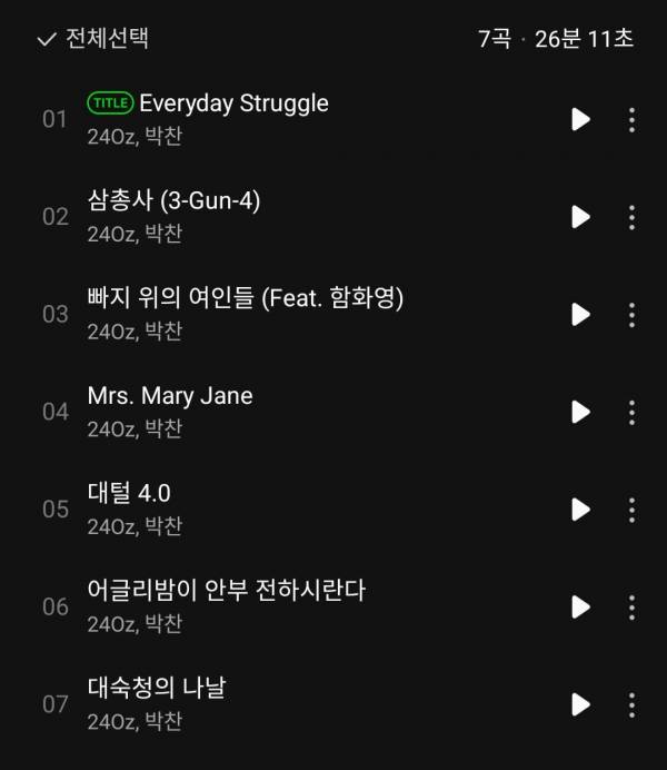 Screenshot_20221122-180152_Melon.jpg