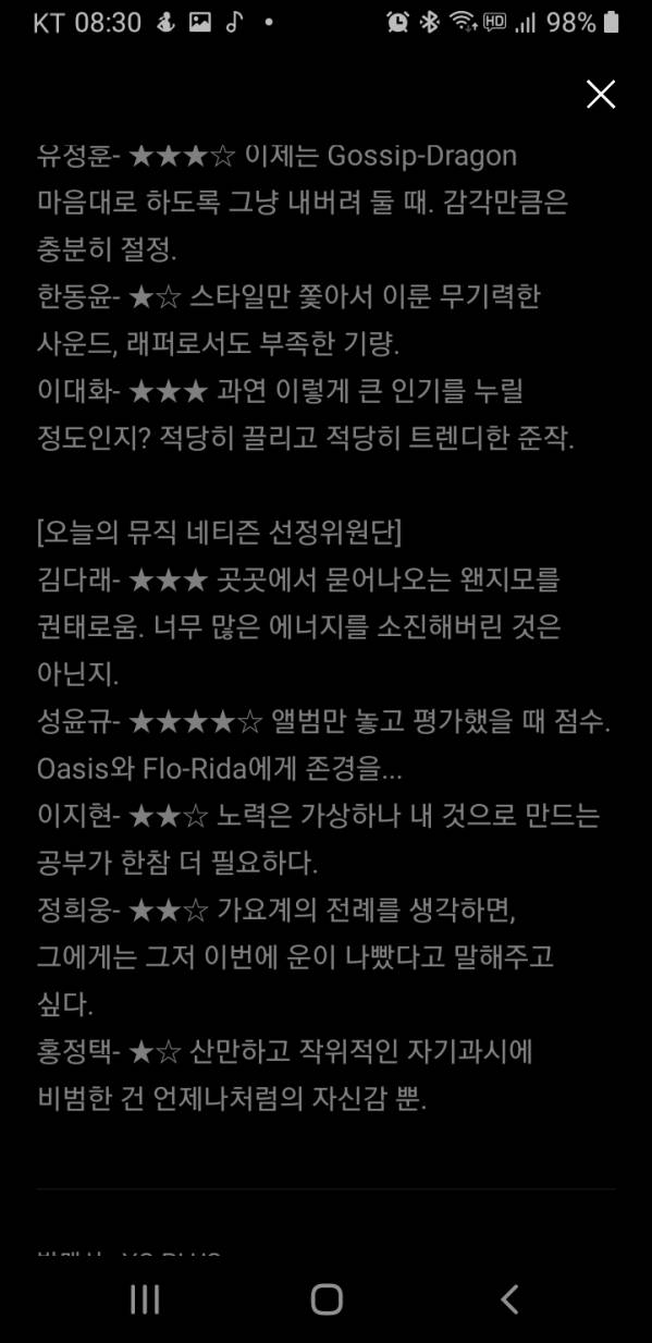Screenshot_20210423-083007_VIBE.jpg