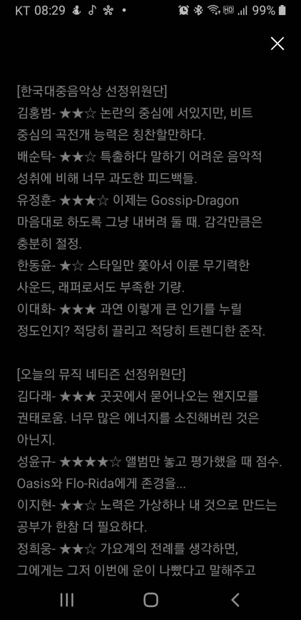 Screenshot_20210423-083000_VIBE.jpg
