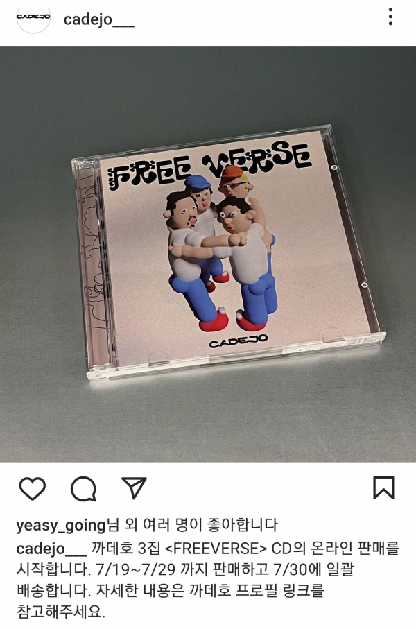 Screenshot_20230719-102823_Instagram.png