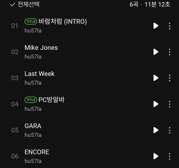 Screenshot_20261028_173854_Melon.jpg