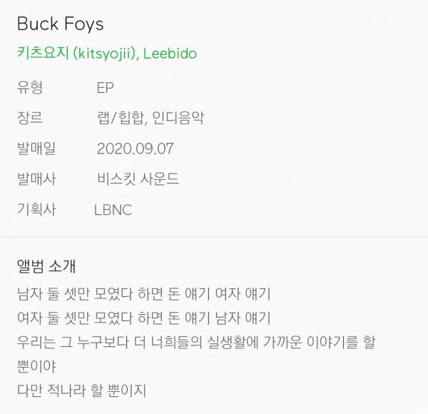 Screenshot_20201025-215131_Melon.jpg