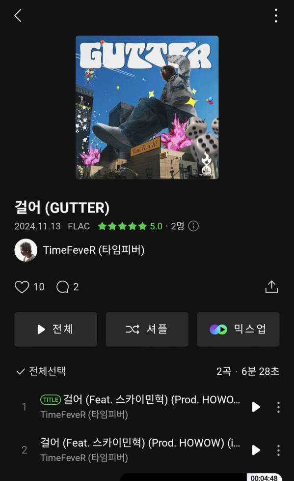 Screenshot_20241113_180739_Melon.jpg