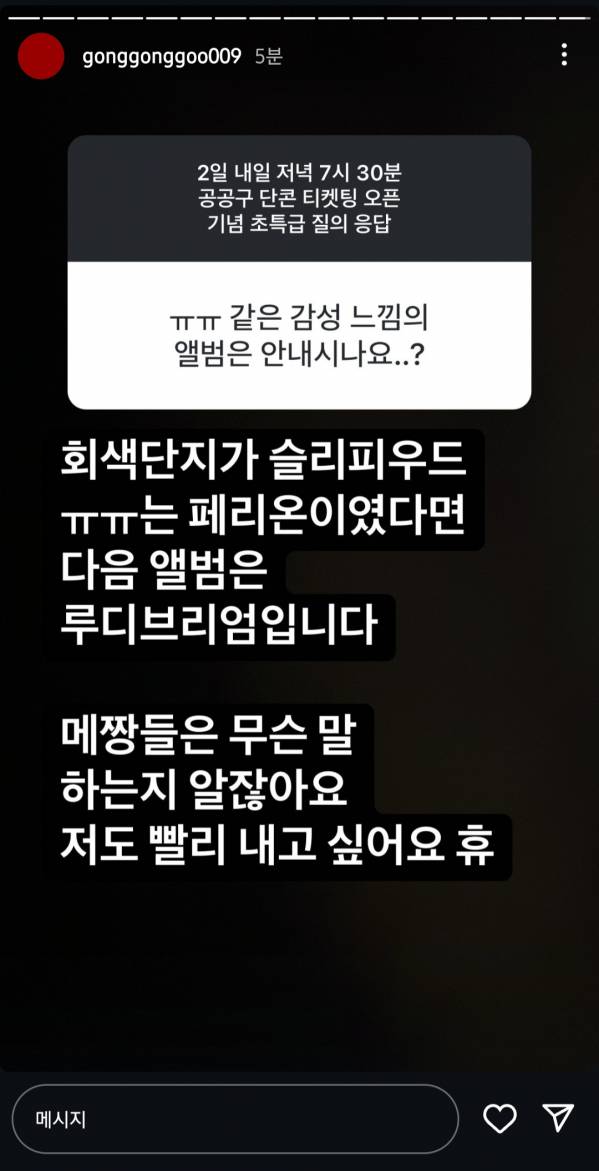 Screenshot_20250501_190735_Instagram.jpg