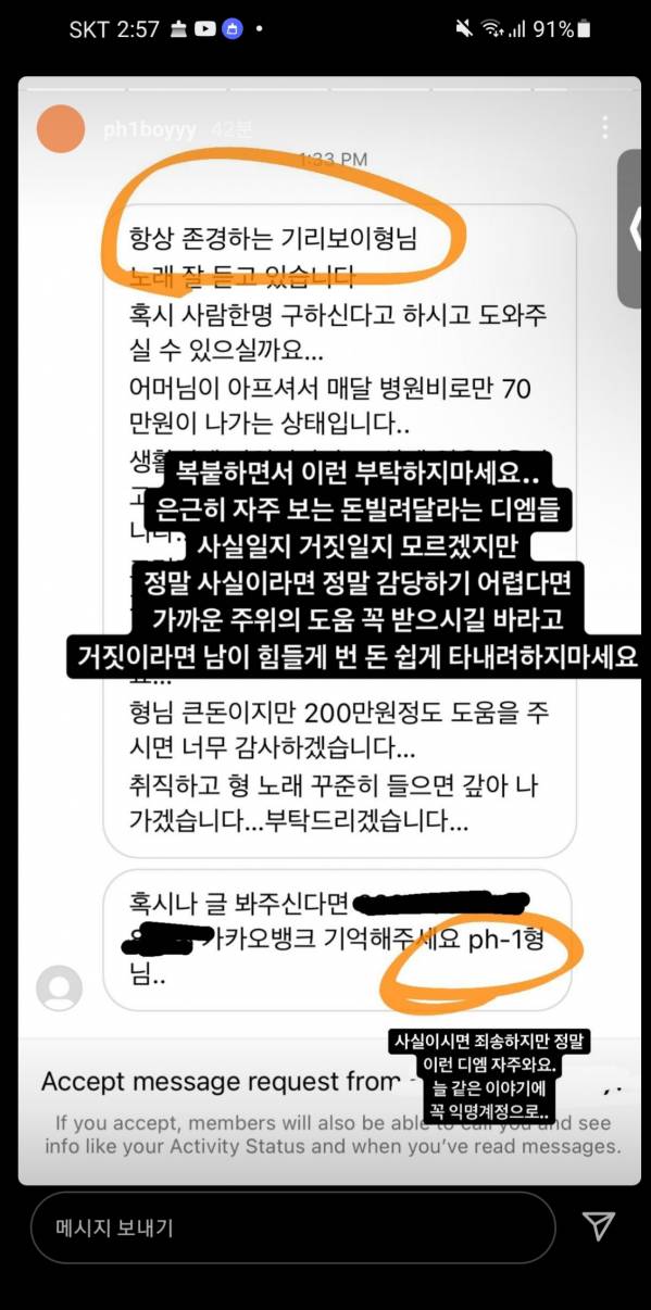 Screenshot_20211222-145718_Instagram.jpg