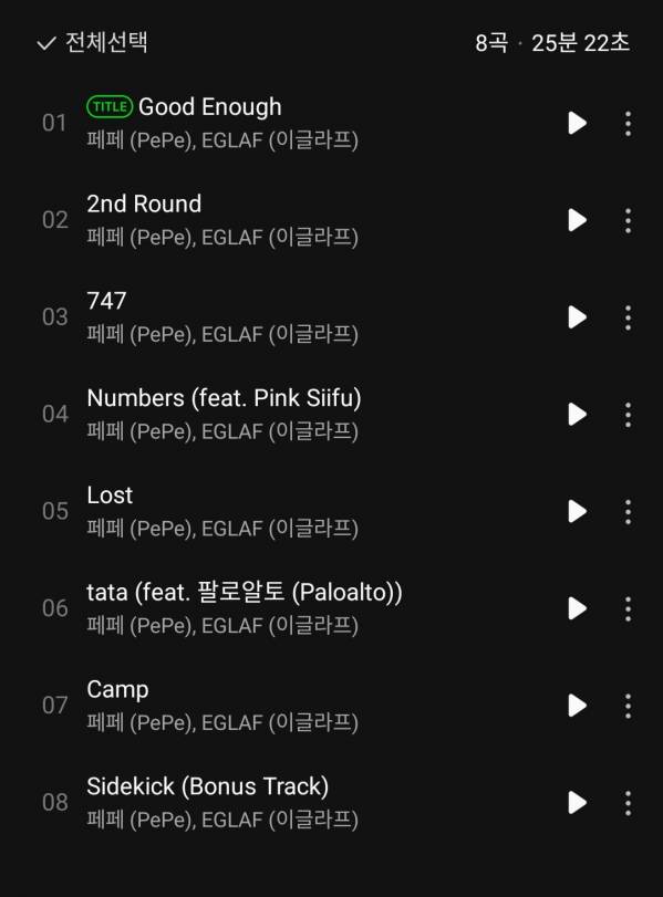 Screenshot_20221122-180029_Melon.jpg