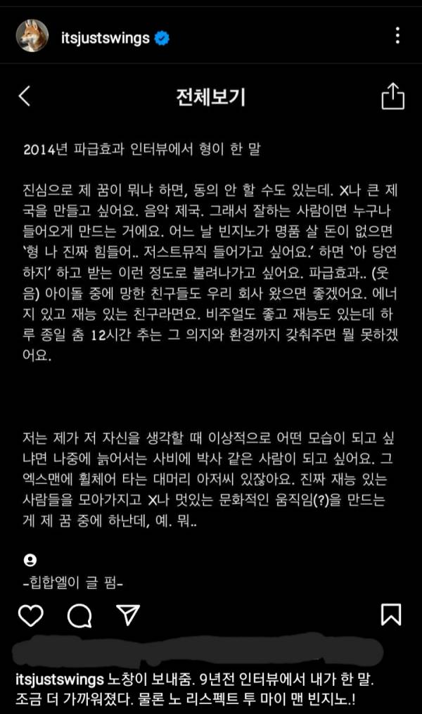 Screenshot_20230323_153202_Instagram.jpg