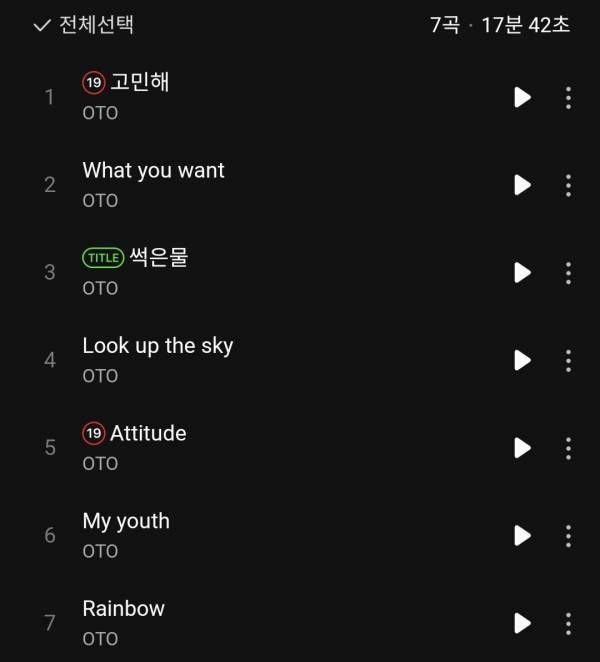 Screenshot_20241218_180152_Melon.jpg