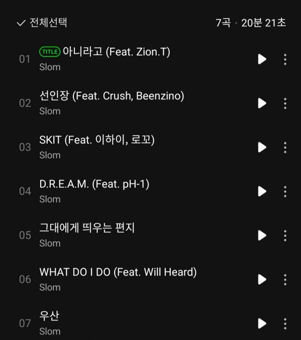 Screenshot_20221027-180358_Melon.jpg