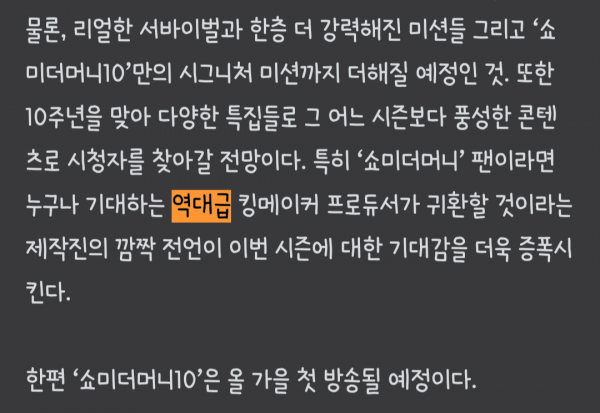 Screenshot_20210713-142220_NAVER.png