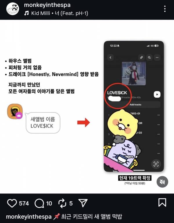 Screenshot_20251009_140342_Instagram.jpg