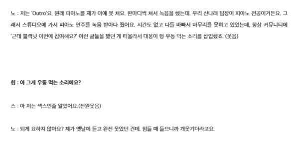 인터뷰.png