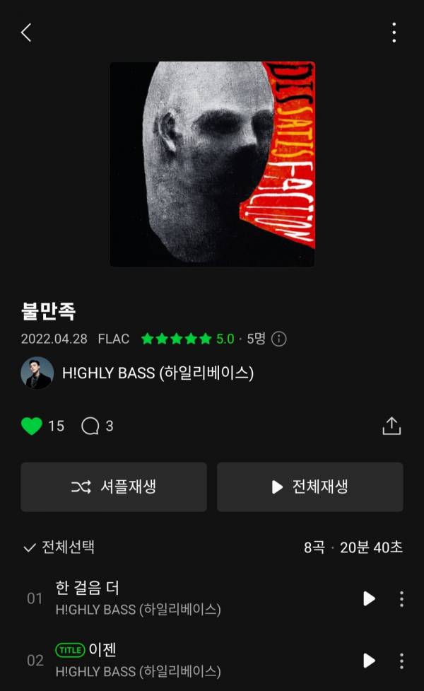 Screenshot_20220525-193249_Melon.jpg
