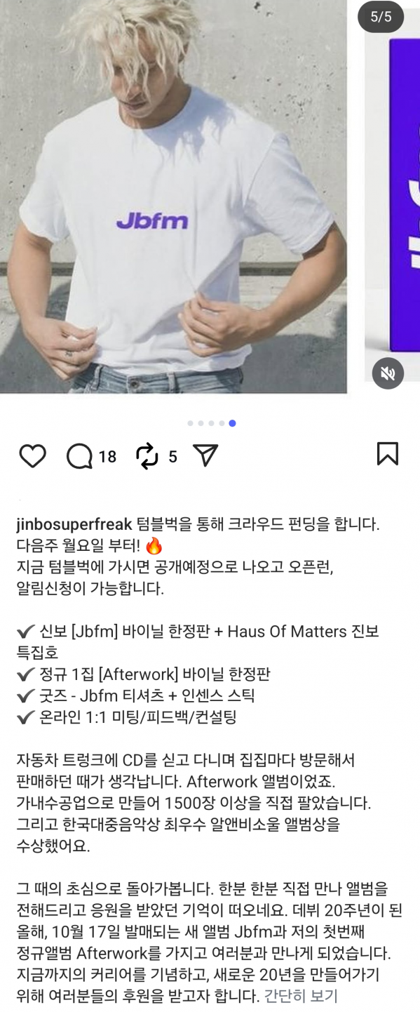 Screenshot_20250919_121120_Instagram.png
