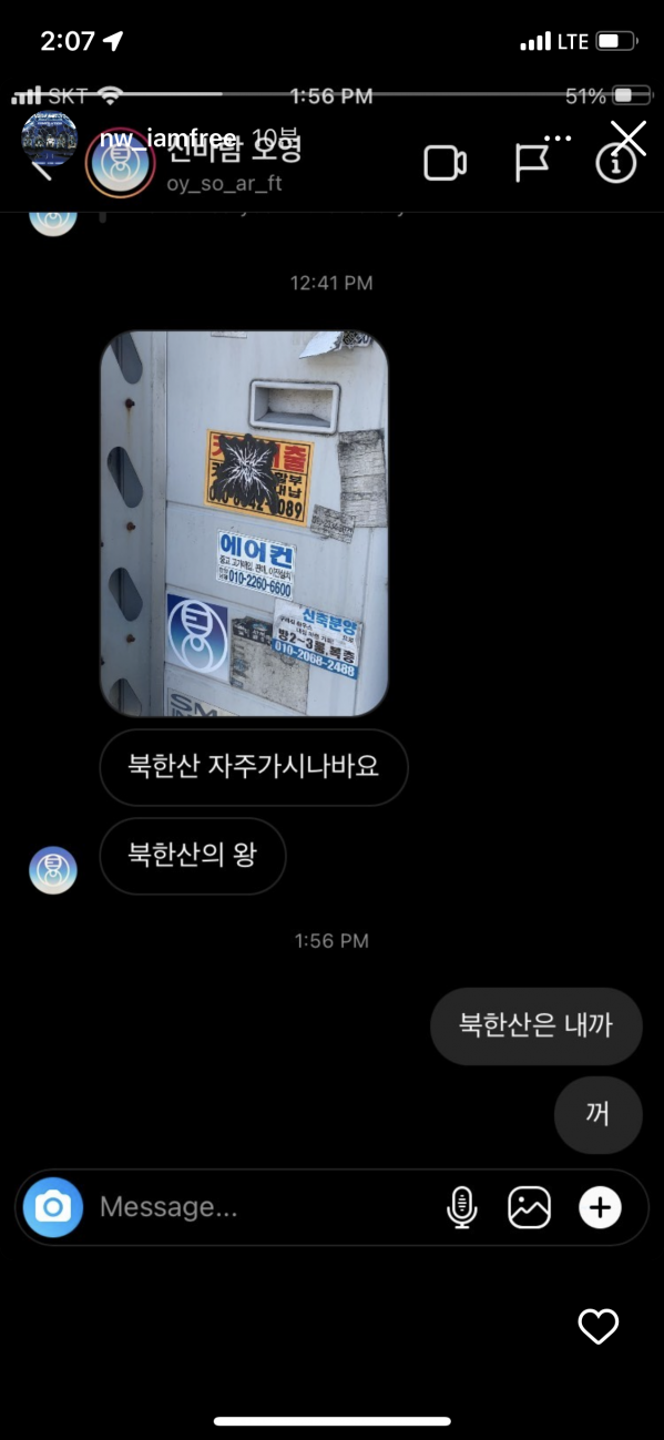 6DD709B0-C19C-4E7E-B8FB-0E3CB7EE10CC.png