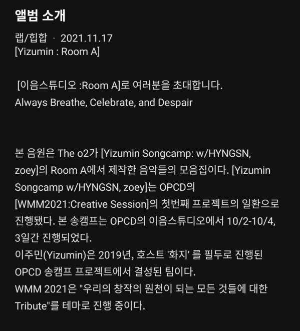 Screenshot_20211117-180519_Melon.jpg