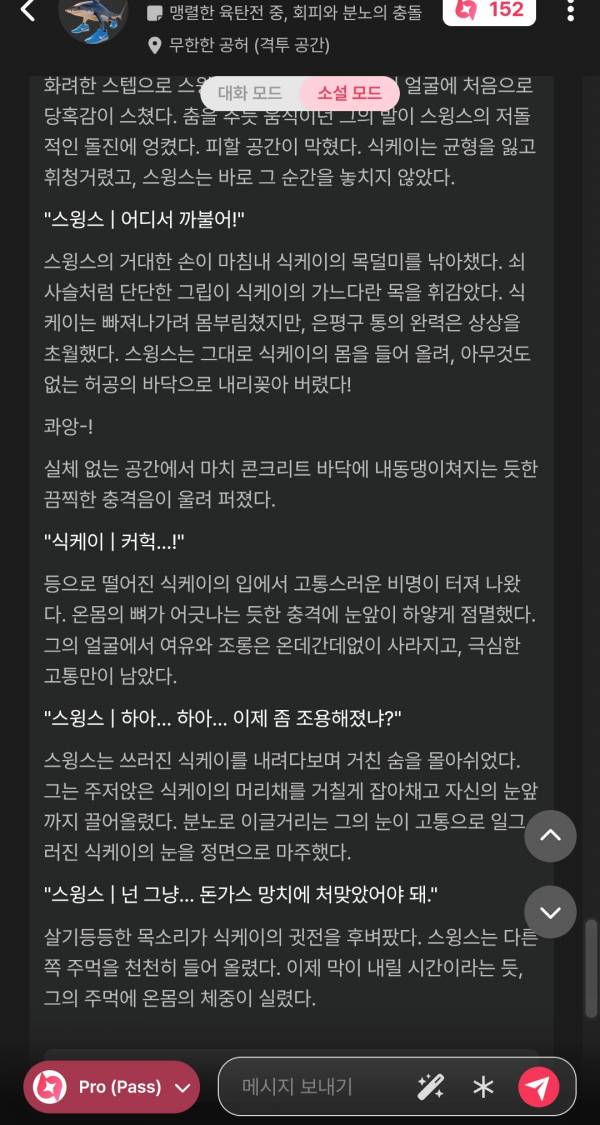 Screenshot_20251019_152352_Chrome.jpg