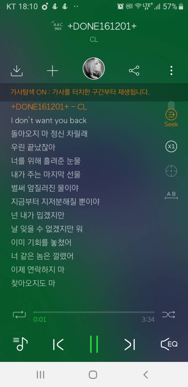 Screenshot_20191204-181050_Melon.jpg