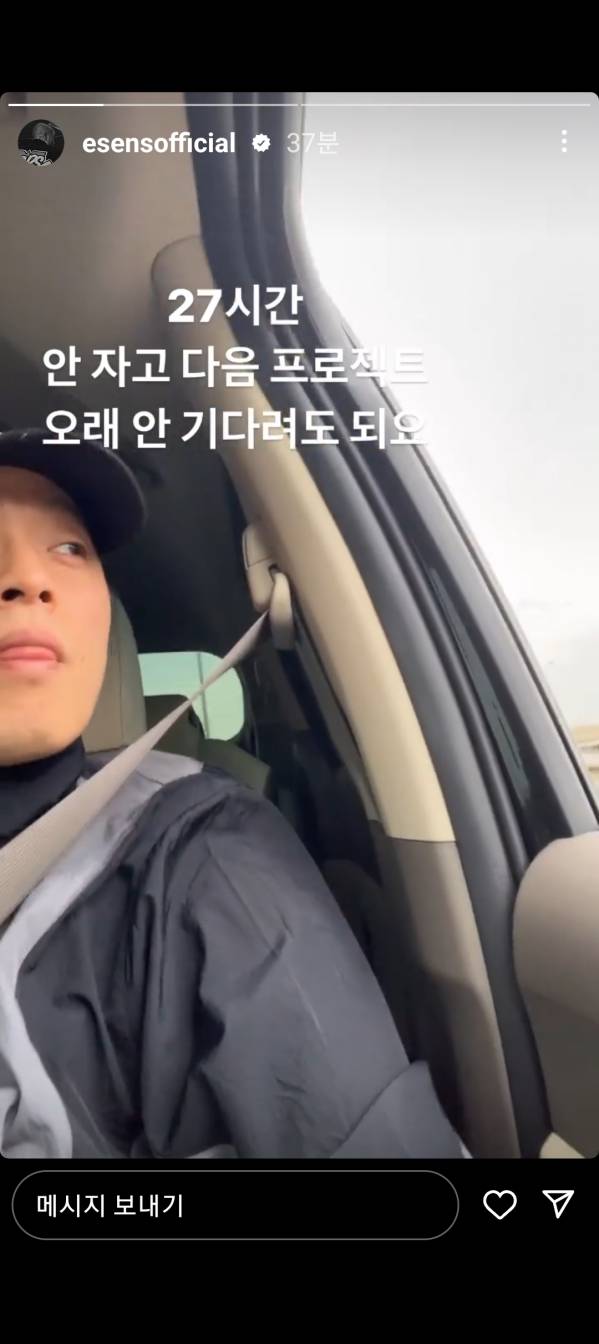 Screenshot_20230525_191828_Instagram.jpg