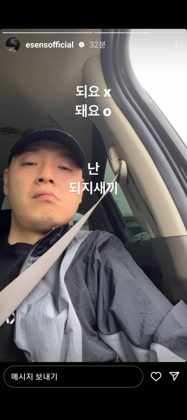 Screenshot_20230525_191835_Instagram.jpg