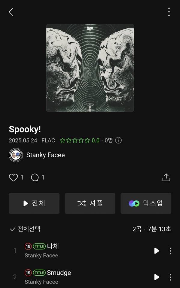 Screenshot_20250524_123053_Melon.jpg