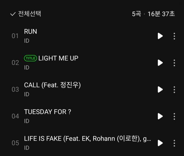 Screenshot_20220920-123509_Melon.jpg