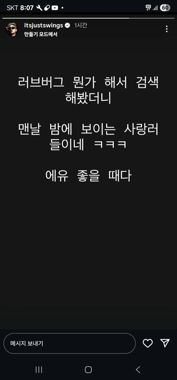Screenshot_20250706_200733_Instagram.jpg