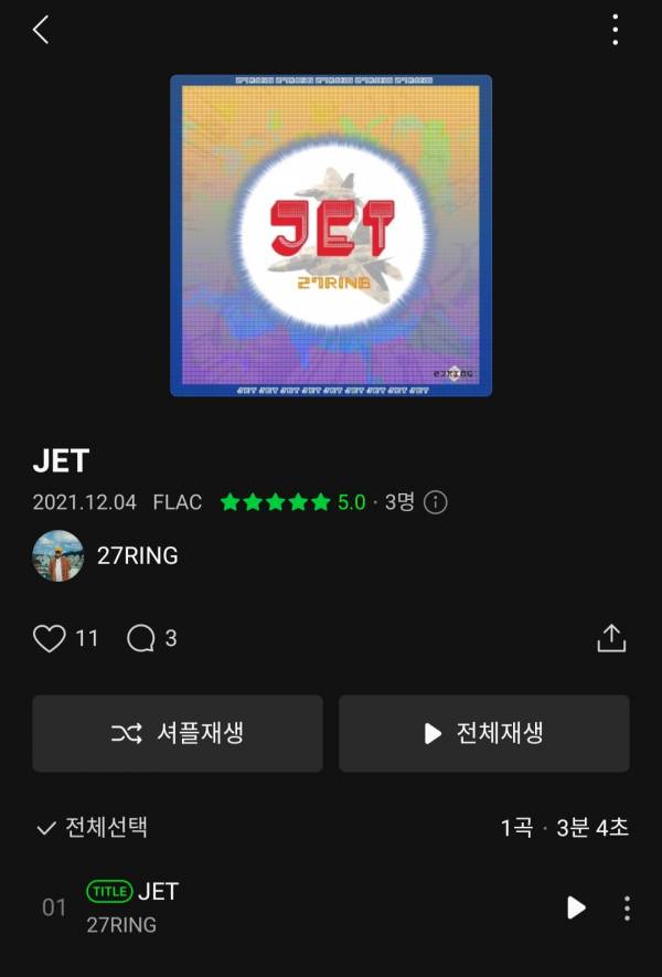 Screenshot_20211204-150218_Melon.jpg