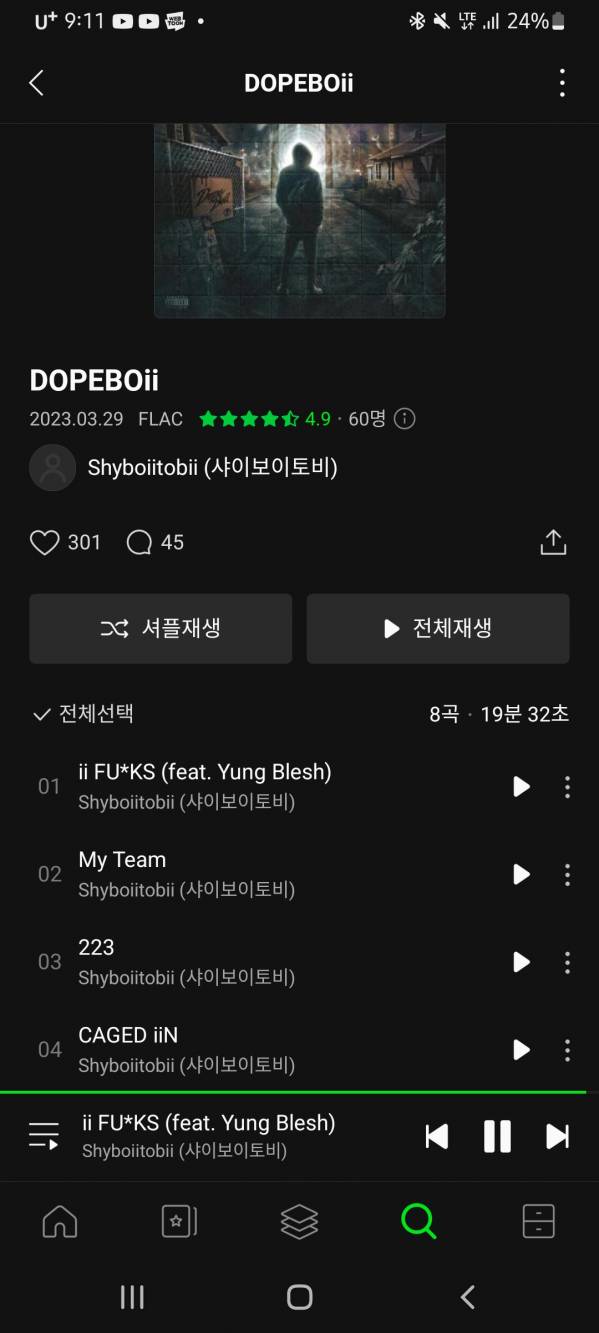 Screenshot_20230417-211127_Melon.jpg