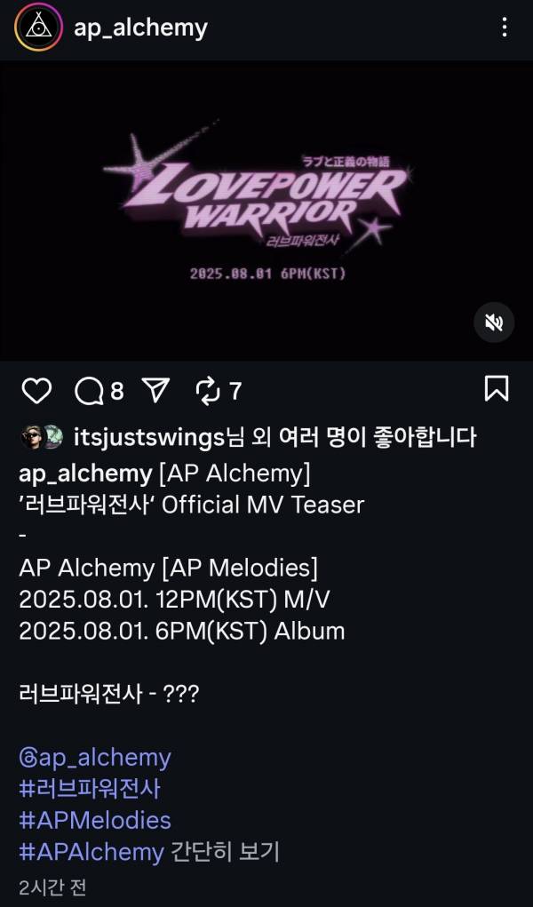 Screenshot_20250729_203251_Instagram.jpg