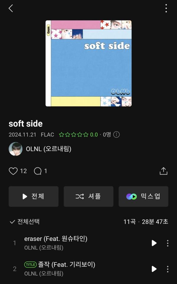 Screenshot_20241121_180314_Melon.jpg