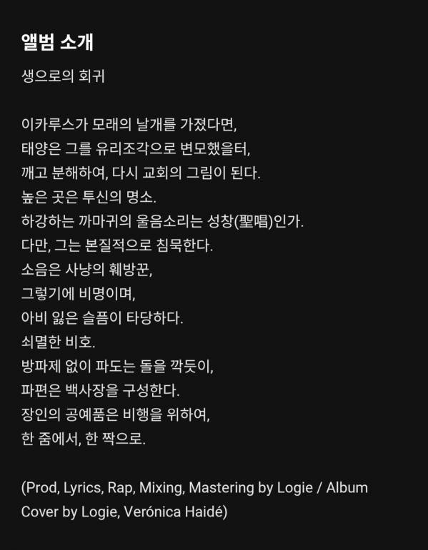 Screenshot_20250525_215528_Melon.jpg
