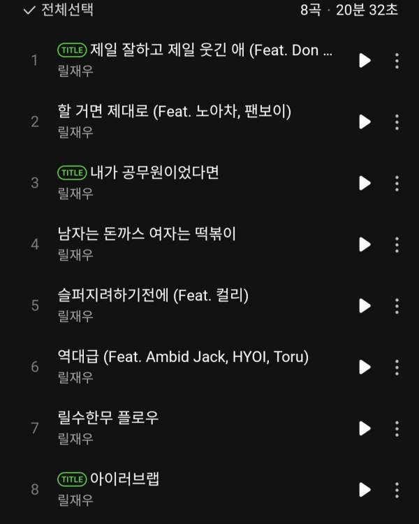 Screenshot_20250207_145325_Melon.jpg