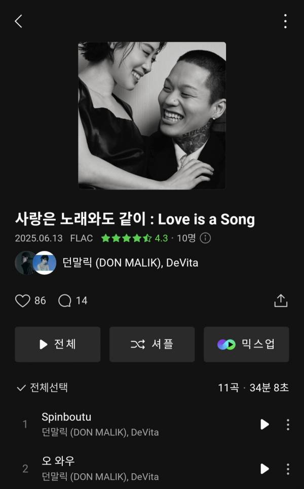 Screenshot_20250613_195617_Melon.jpg
