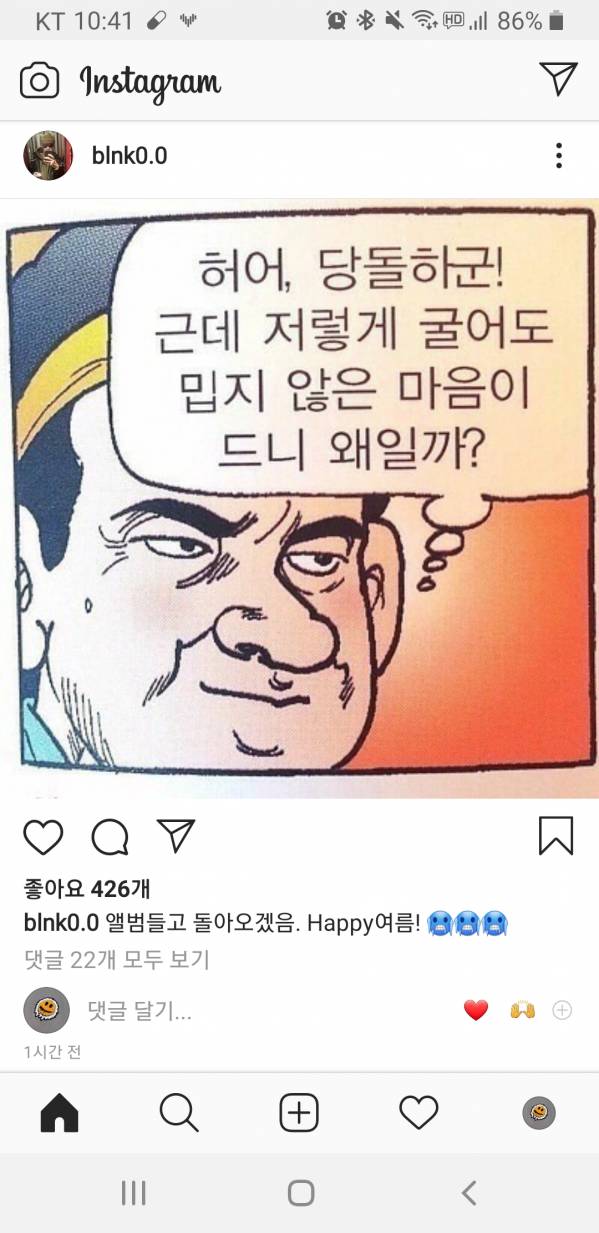 Screenshot_20200602-104105_Instagram.jpg